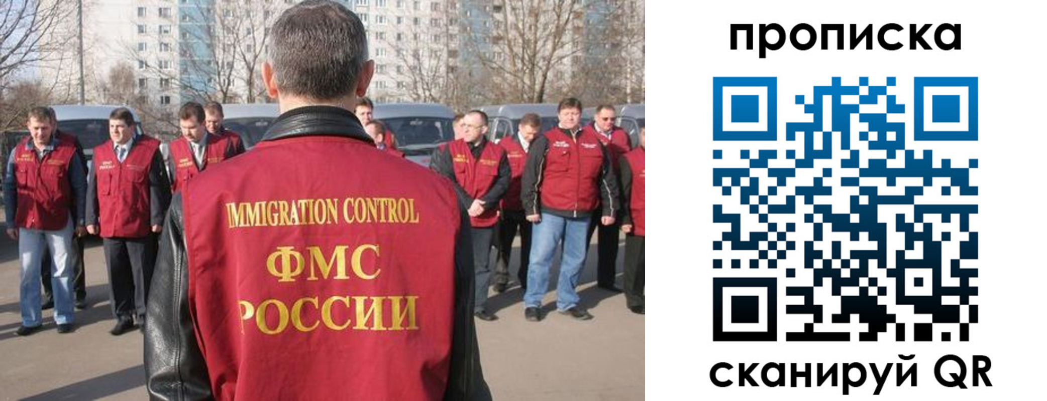 миграционный учет в Луге