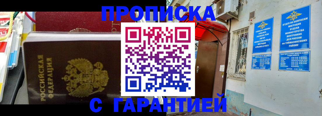 регистрация для дет. сада в Луге